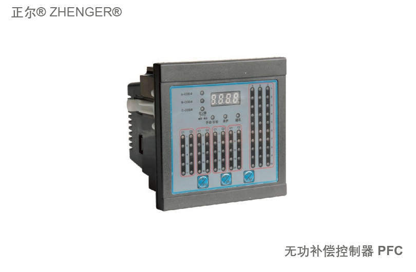 功率因数控制器-智能数码